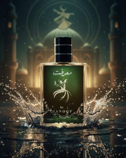 Marafat Perfume